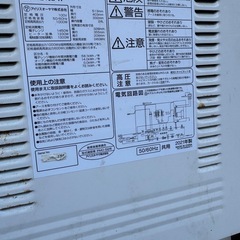 電子レンジ の画像