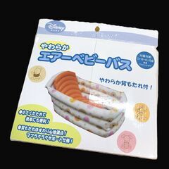T◇西松屋　やわらかエアーベビーバス　くまのプーさんの画像