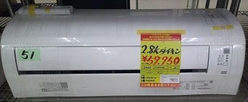 ID:60583474　エアコン2.8K　ダイキン　２２年式