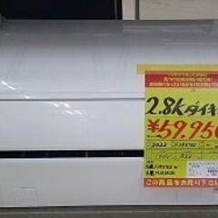 ID:60583474　エアコン2.8K　ダイキン　２２年式