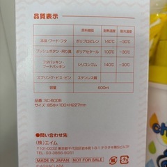 水筒　アクアクララの画像