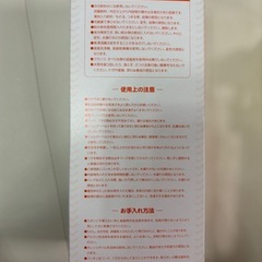 水筒　アクアクララの画像