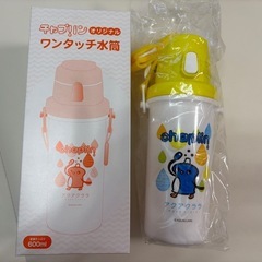 水筒　アクアクララの画像