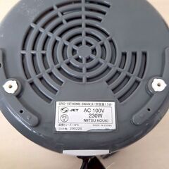 【1.5合炊き炊飯器】HOME SWAN SRC-15／保温機能付きの画像