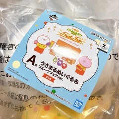 うさまる　ぬいぐるみセットの画像