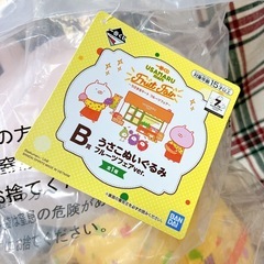 うさまる　ぬいぐるみセットの画像