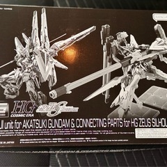 ゼウスシルエット アカツキ シラヌイ装備セット