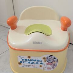 Richell イス型おまる+補助便座スタンド付き 