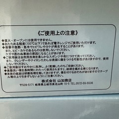 ① 未使用 ピーターラビット マグカップ 2個セットの画像
