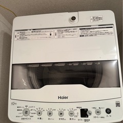 ハイアール全自動電気洗濯機