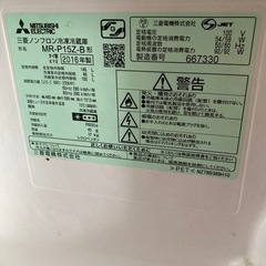 （受け渡し者決定）冷蔵庫の画像