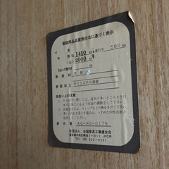 【高級婚礼ダンス】天然木・鏡付き・幅145cm・｜引き取り限定の画像