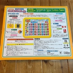 美品✨アンパンマン　キッズタブレットjrの画像