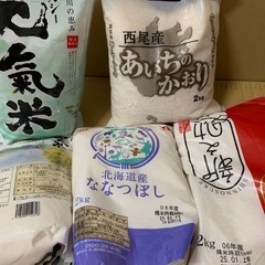 お米2kgx5