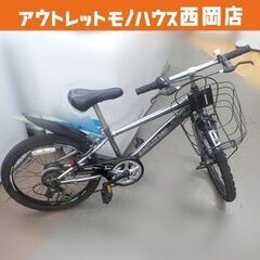 自転車 20インチ キッズ用 MTB ドライド S3 サイクルベ...