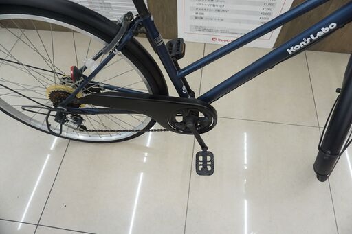 KONS LABO 27インチ シティサイクル