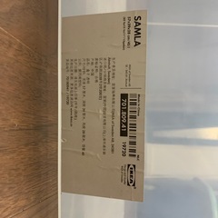 IKEA SAMLA 1個　収納ボックス 衣装ケースの画像