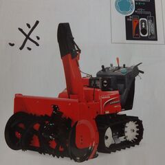 新品　ホンダ除雪機　HSM1390（JN）