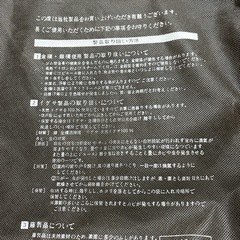 お座布団の画像