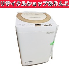 洗濯機 7kg SHARP 生活家電 A04050