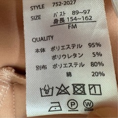 【美品】スエード調ピンクジャケットの画像