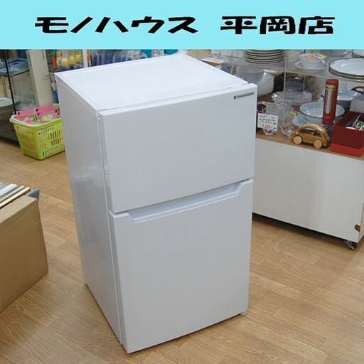 冷蔵庫 87L 2020年製 2ドア ヤマダセレクト YRZ-C09H1 ホワイト