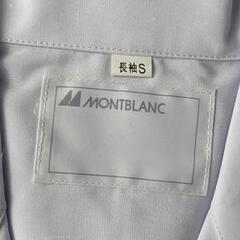 白衣　新品　男性用　Sサイズの画像