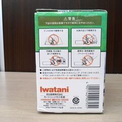 新品 イワタニ カセットガス ジュニアコンパクトバーナー CB-JCB 屋外専用 日本製 キャンプ・アウトドア・レジャー iwatani 苫小牧西店の画像