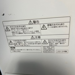 食器洗い機の画像
