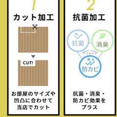 商談中　フローリングカーペット　2枚有りの画像