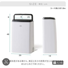 LOWYA 除湿機 コンプレッサー式デザイン家電