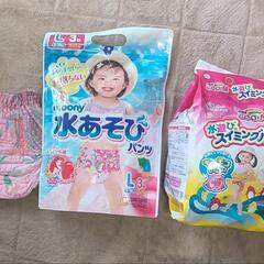 水遊びパンツ　Lサイズ