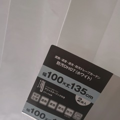 美品　ニトリ カーテン 白