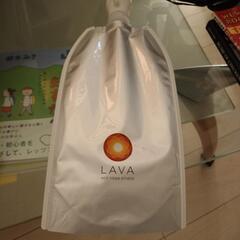 LAVA　水素バッグ　