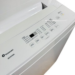 洗濯機 6kg アイリスオーヤマ 2020年製‼️ 生活家電 A04053の画像
