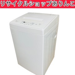 洗濯機 6kg アイリスオーヤマ 2020年製‼️ 生活家電 A04053