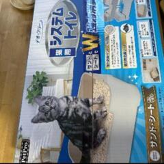 猫用　システム　トイレ