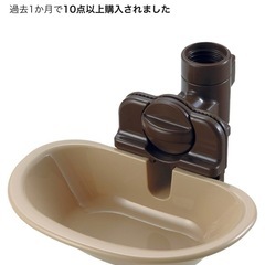 リッチェル ウォーターディッシュ M ブラウン
