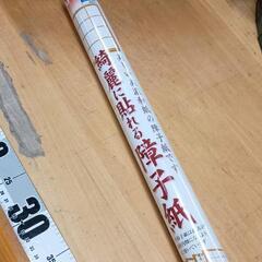 0502-111 障子紙