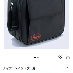 pearl パール ツインペダルバック EPB-2