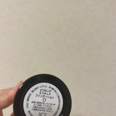 無料１０回ほど使用ファンデーションの画像