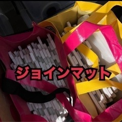 ほぼ未使用！ニトリジョインマット