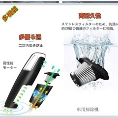 車用掃除機　シガーソケットの画像