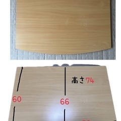 コクヨ　オフィス デスク 【お近くなら配送します】の画像