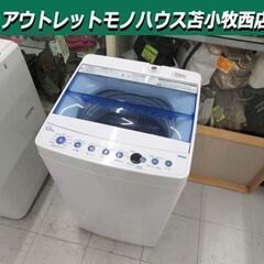 洗濯機 5.5kg 2019年製 Haier JW-C55FK ...