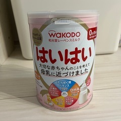 和光堂　はいはい　ミルク