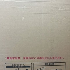 ランニングマシーン