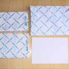 【コピー用紙】PPC用紙　B5・A4・B4・A3 (残数バラバラ...