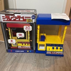 【ジャンク品】おうちDEクレーンゲームDX おもちゃ　クレーンゲ...
