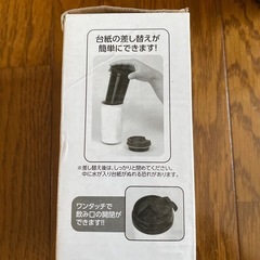 ボトルケース　2点セットの画像